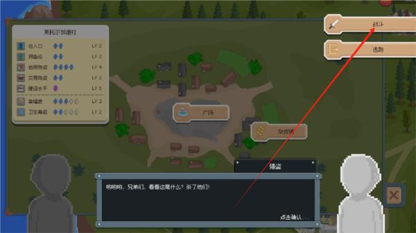 罗德里13
