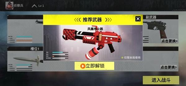 二战战地前线1