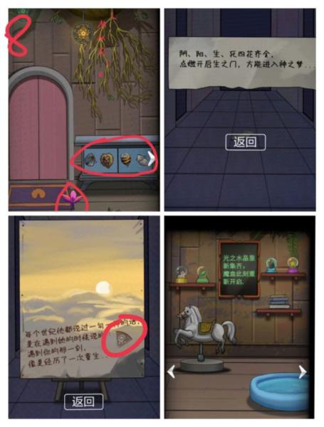 恐怖玩偶1游乐园10