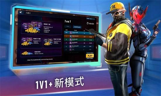 假面暴徒 (MaskGun)最新安卓版v3.038截图1