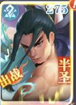 小浣熊神兵列传图片15