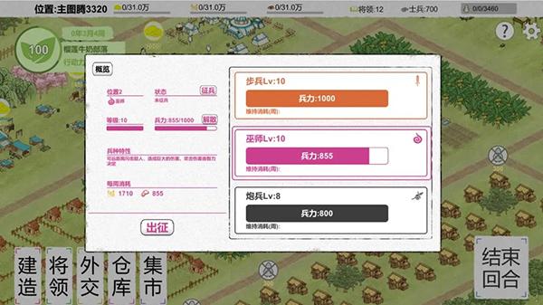 纸上部落25