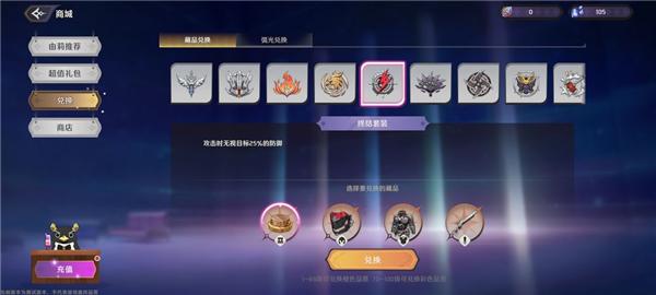 纳萨力克之王游戏图片32