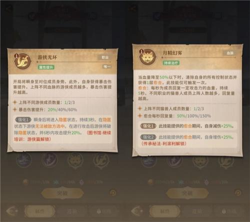 不朽家族8
