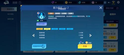 飞羽青春12