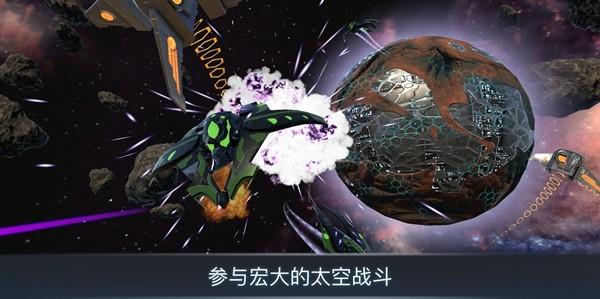 宇宙战线 手机版v1.77截图2