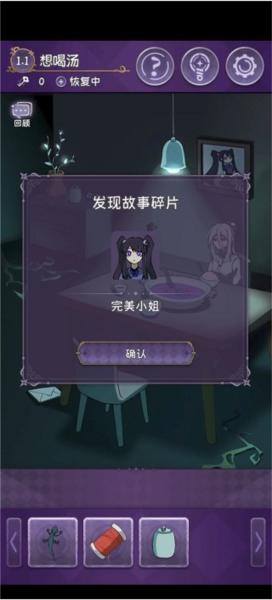 完美小姐她又没猜到结局图片9