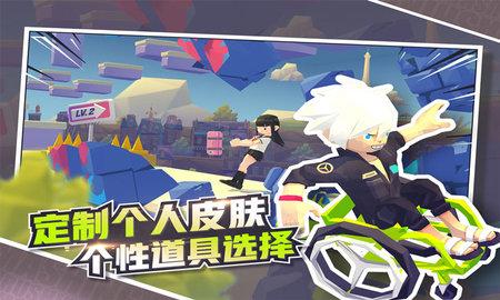 嘻哈酷跑手游截图2