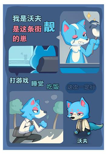 小森灵游戏图片14