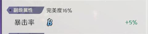 纳萨力克之王12