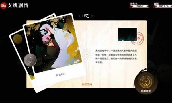 三度境 安卓版v1.0.0截图2