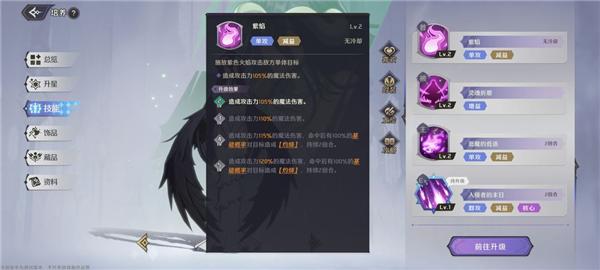 纳萨力克之王游戏图片24