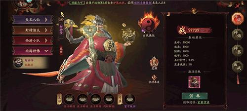 画狐图片7