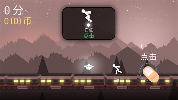 决战火柴人2021最新版 安卓版1.0.5截图1