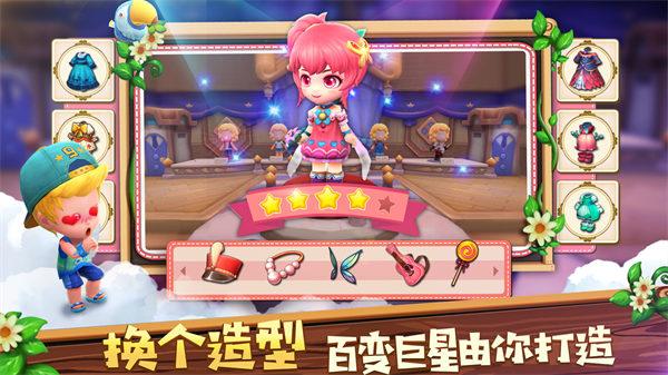 小镇物语苹果版截图2