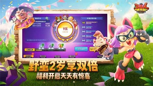 野蛮人大作战2024最新版 安卓版v1.0.620截图1