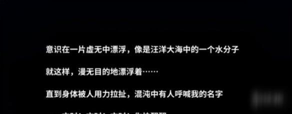 迷雾之夏5