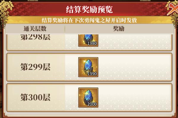 拯救小宇宙6