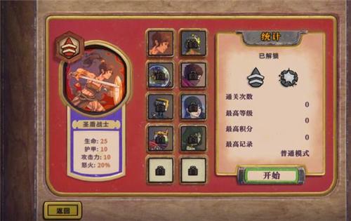 无尽之路图片4