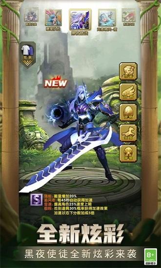 神庙逃亡2中文版截图2