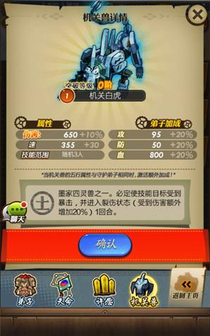 秦时明月4