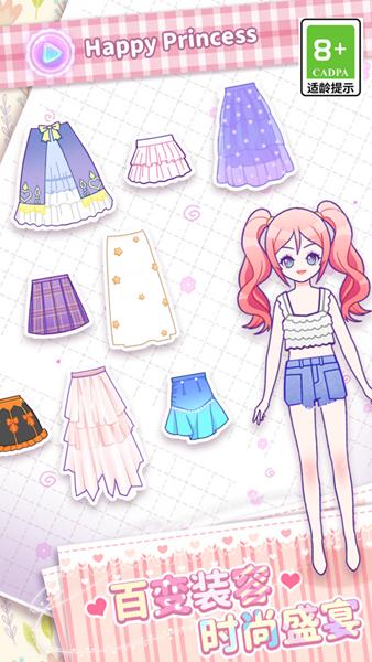 次元少女装扮人生 安卓版v1.1.0截图0