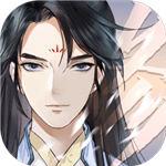 以仙之名最新解锁版