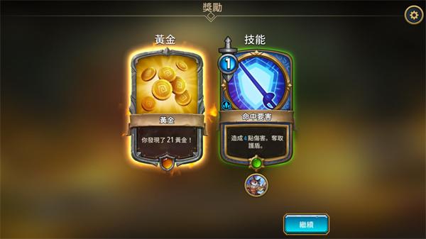 阿尔祖崛起11