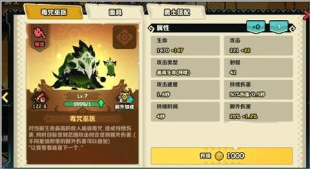 疯狂的库库姆6