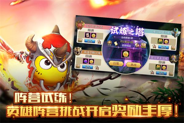 我叫MT2折扣版 安卓版v2.9.13截图1
