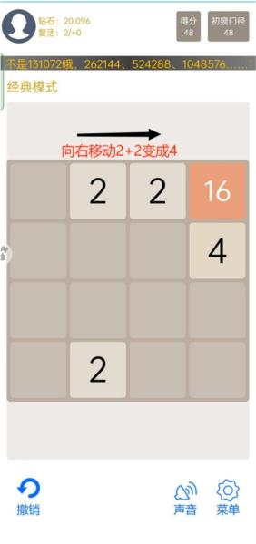 天天20481