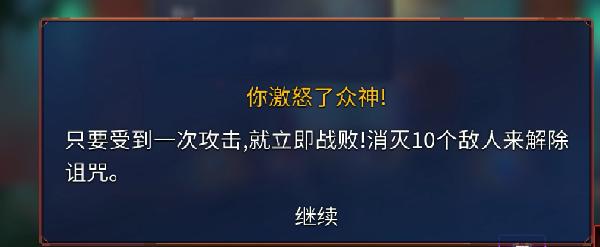 重生细胞图片6
