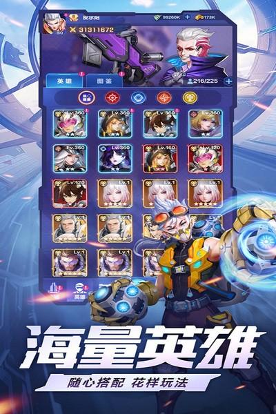 荣耀战争单机版 安卓版v1.0.3截图2