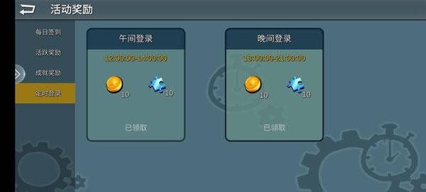 躲猫猫大乱斗21