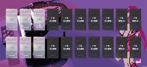 绝对音感 最新版v1.0截图0