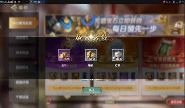 文明与征服图片31