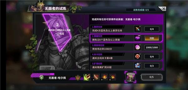 明日边境33