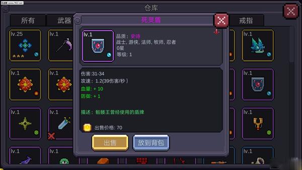 我的勇者9
