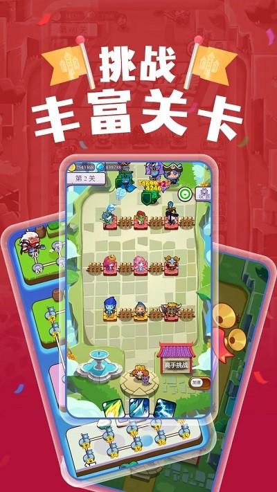 塔楼防御截图0
