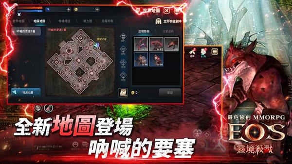 灵境杀戮手游台服 安卓版v3.1.182截图2