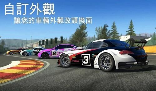 真实赛车3存档版无限金币版 安卓版v12.5.4截图1