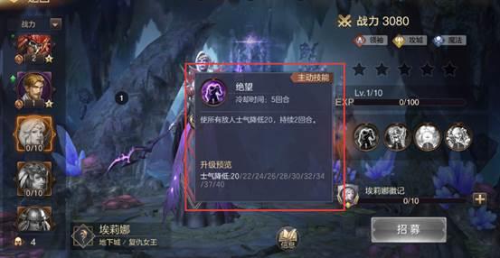 魔法门之英雄无敌：王朝图片9