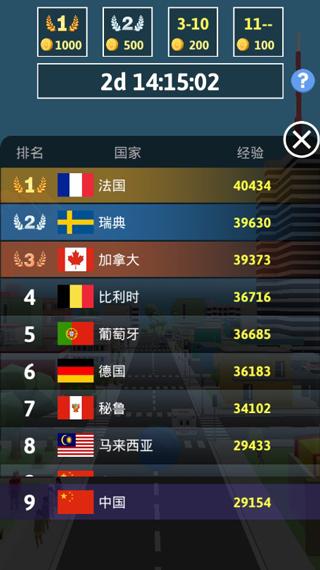 滚动大作战截图0