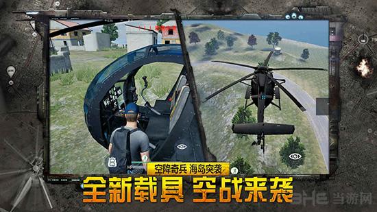 据点守卫百度版 安卓版1.0截图0