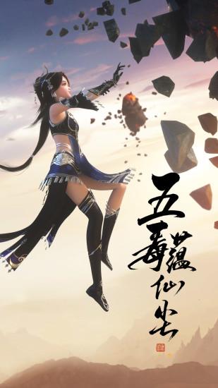 天涯明月刀辅助版截图1