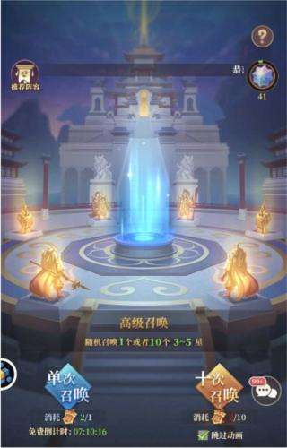 武圣三国4