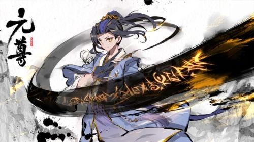 元尊图片1
