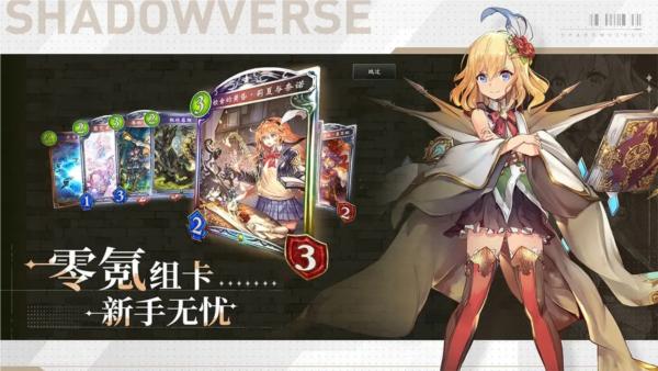 影之诗4399渠道服 安卓版v4.4.0截图2
