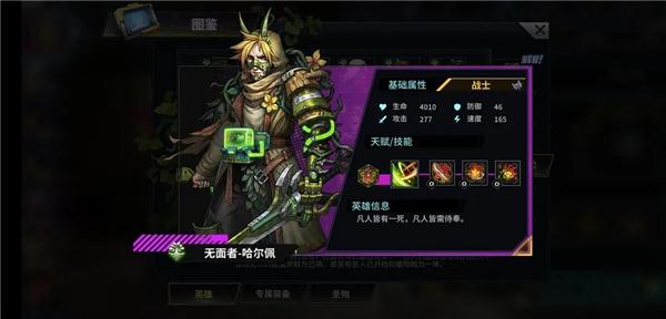 明日边境30