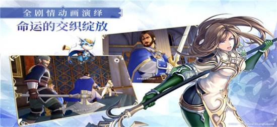 苍之骑士团2辅助版截图2